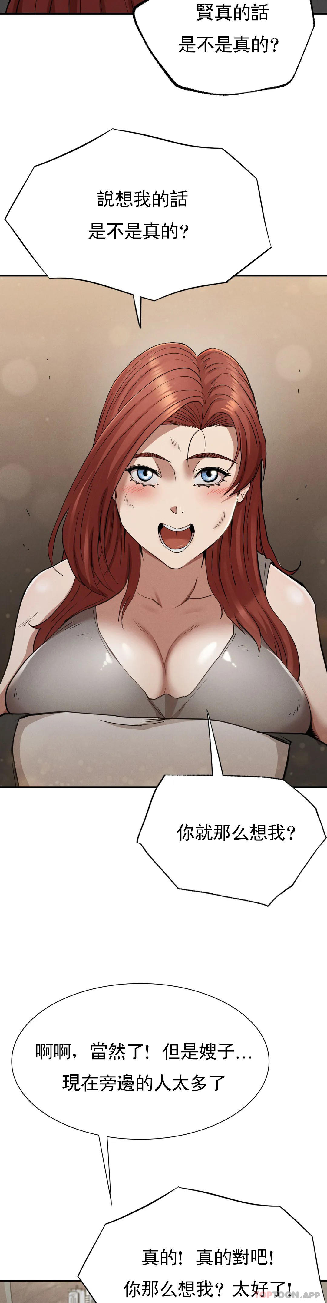 [韩国漫画] 复仇 剧情,熟女人妻,巨乳大奶#[36P]-29