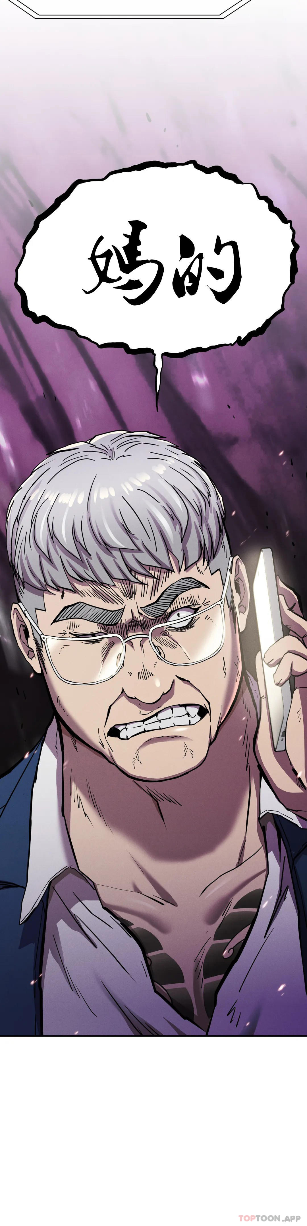 [韩国漫画] 复仇 剧情,熟女人妻,巨乳大奶#[36P]-35