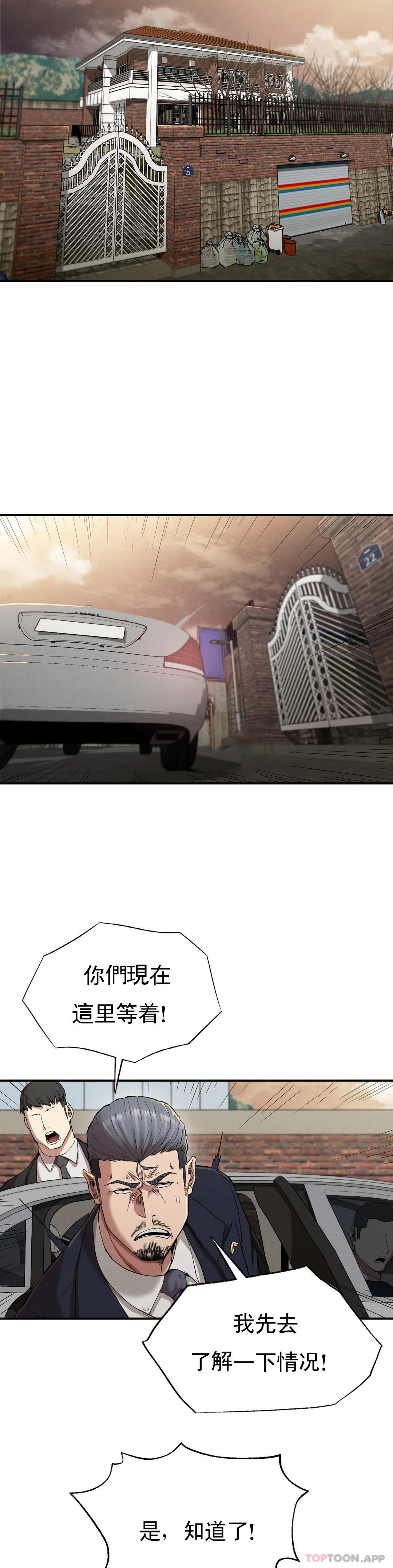 [韩国漫画] 复仇 剧情,熟女人妻,巨乳大奶#[36P]-4