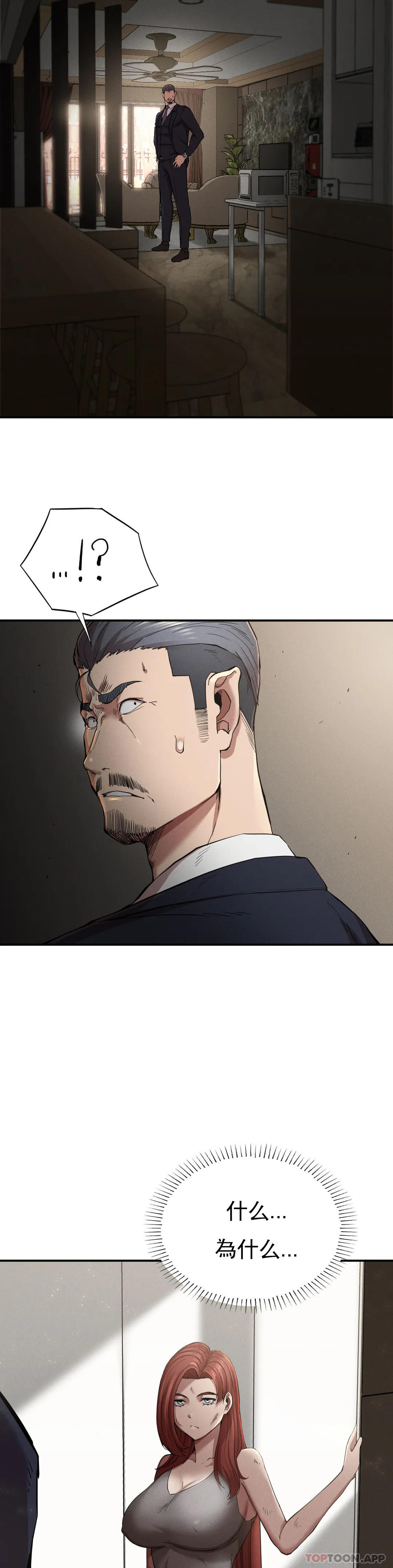 [韩国漫画] 复仇 剧情,熟女人妻,巨乳大奶#[36P]-6