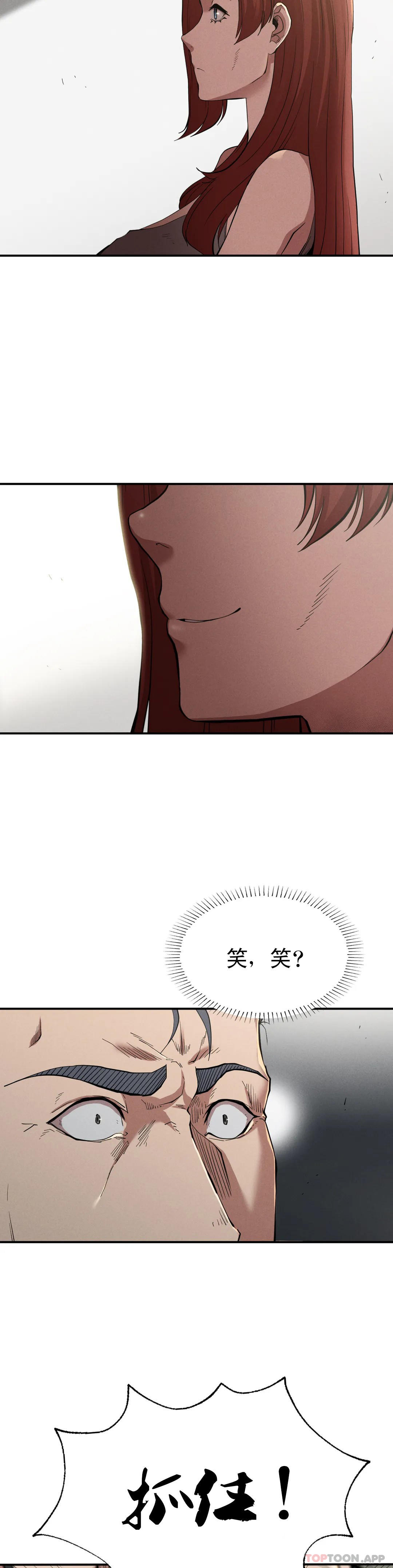 [韩国漫画] 复仇 剧情,熟女人妻,巨乳大奶#[36P]-9