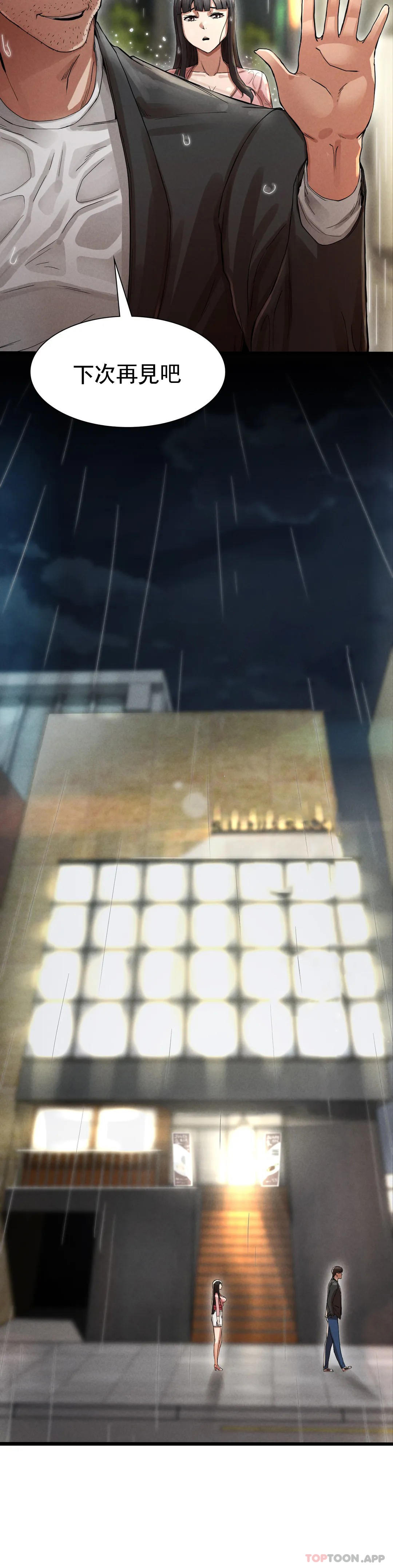 [韩国漫画] 复仇 剧情,熟女人妻,巨乳大奶#[123P]-100