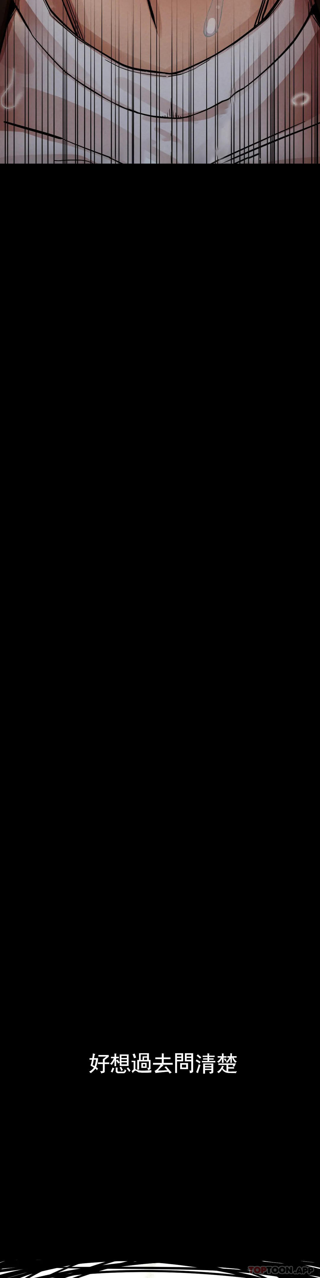 [韩国漫画] 复仇 剧情,熟女人妻,巨乳大奶#[123P]-105