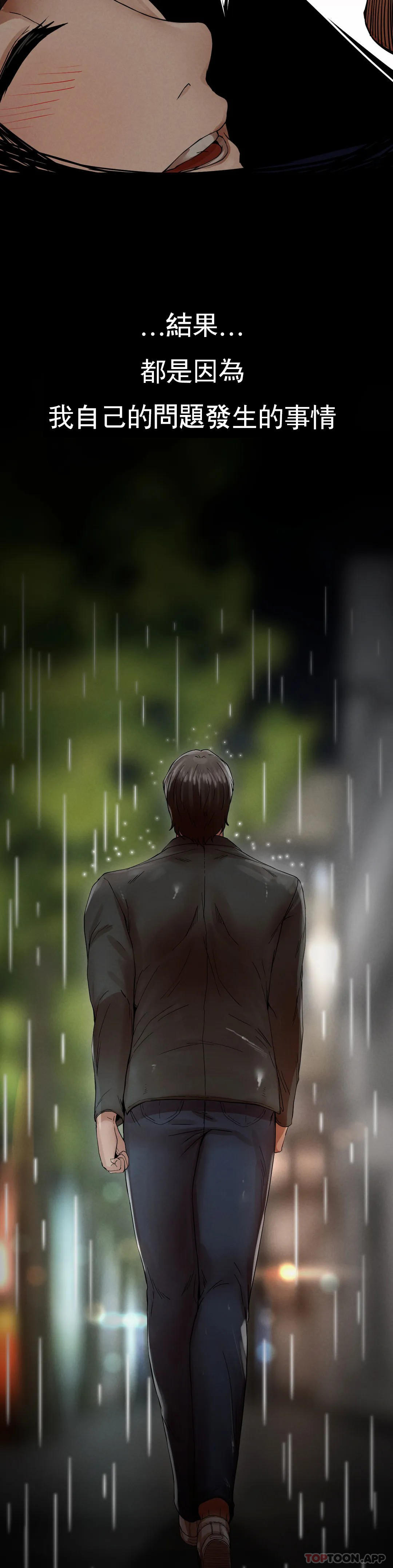 [韩国漫画] 复仇 剧情,熟女人妻,巨乳大奶#[123P]-107