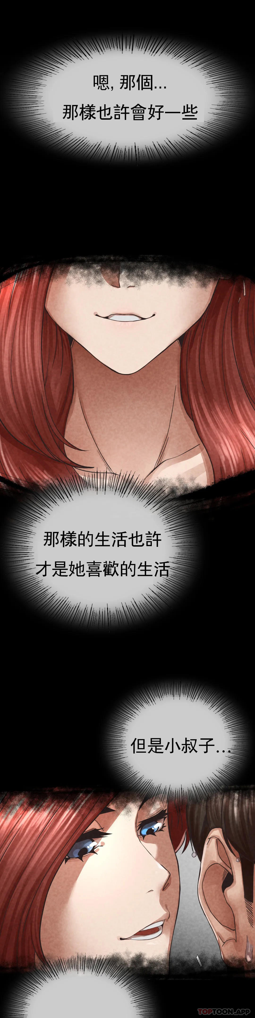 [韩国漫画] 复仇 剧情,熟女人妻,巨乳大奶#[123P]-109