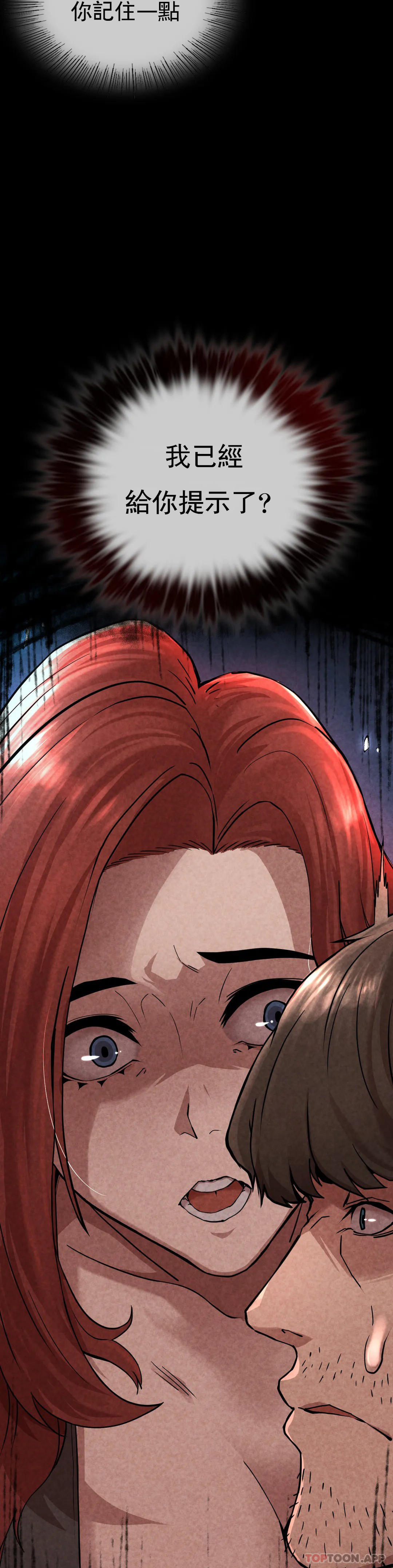 [韩国漫画] 复仇 剧情,熟女人妻,巨乳大奶#[123P]-110