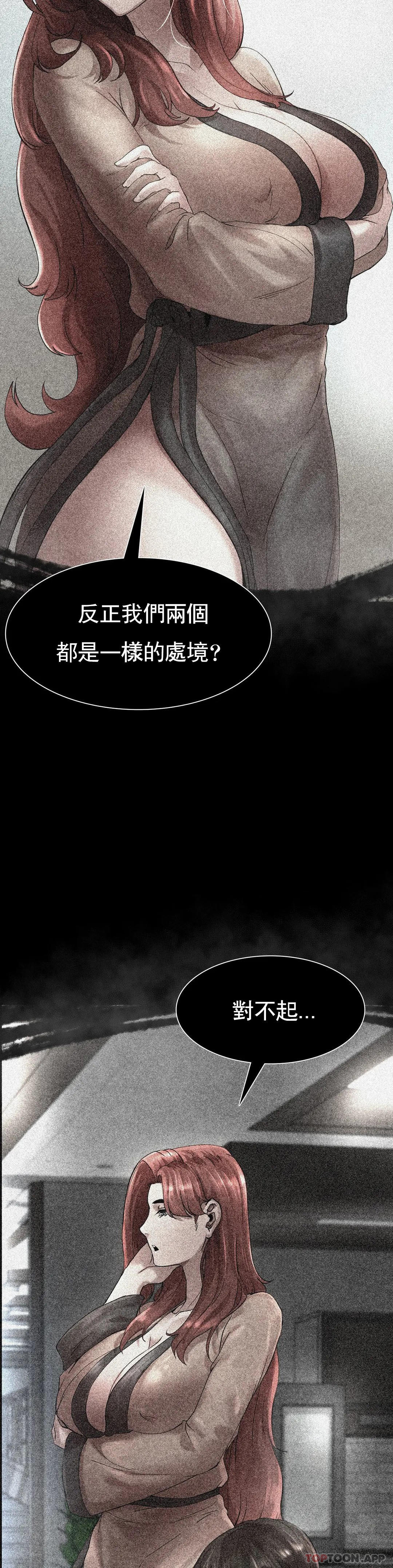 [韩国漫画] 复仇 剧情,熟女人妻,巨乳大奶#[123P]-112