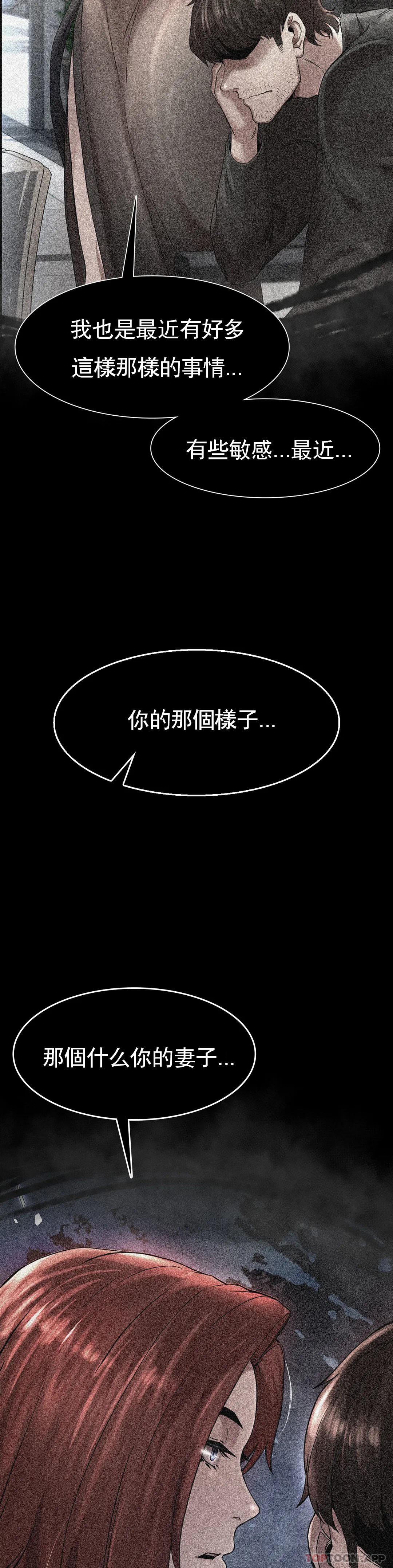 [韩国漫画] 复仇 剧情,熟女人妻,巨乳大奶#[123P]-113