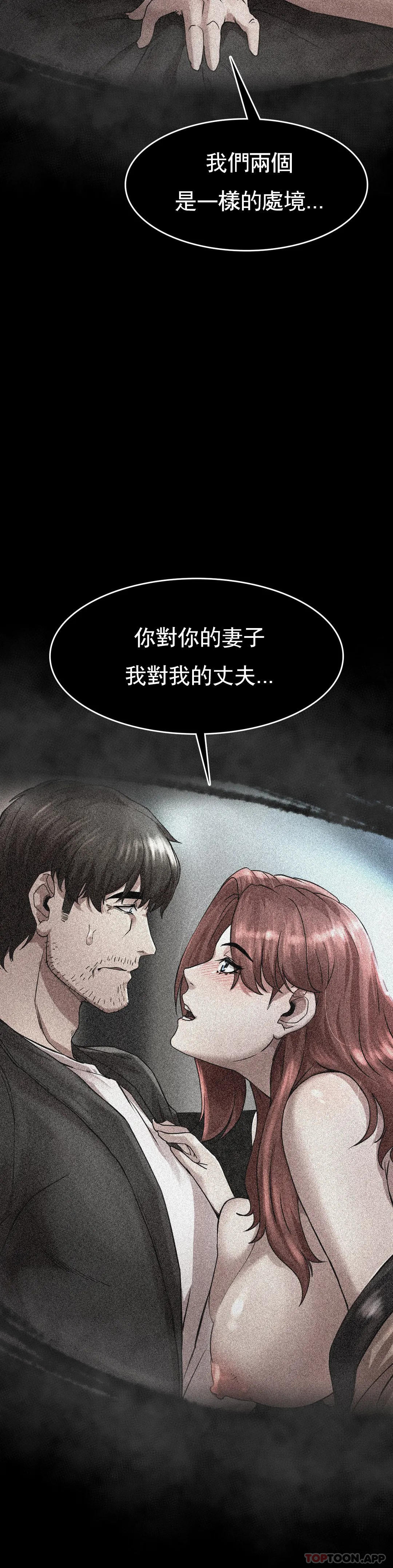 [韩国漫画] 复仇 剧情,熟女人妻,巨乳大奶#[123P]-115