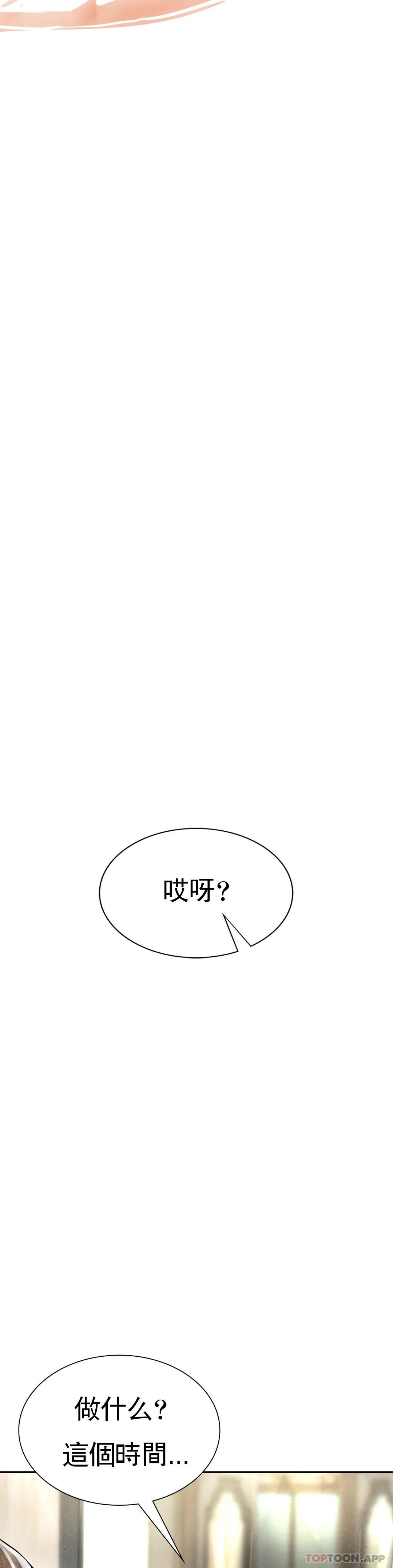 [韩国漫画] 复仇 剧情,熟女人妻,巨乳大奶#[123P]-118