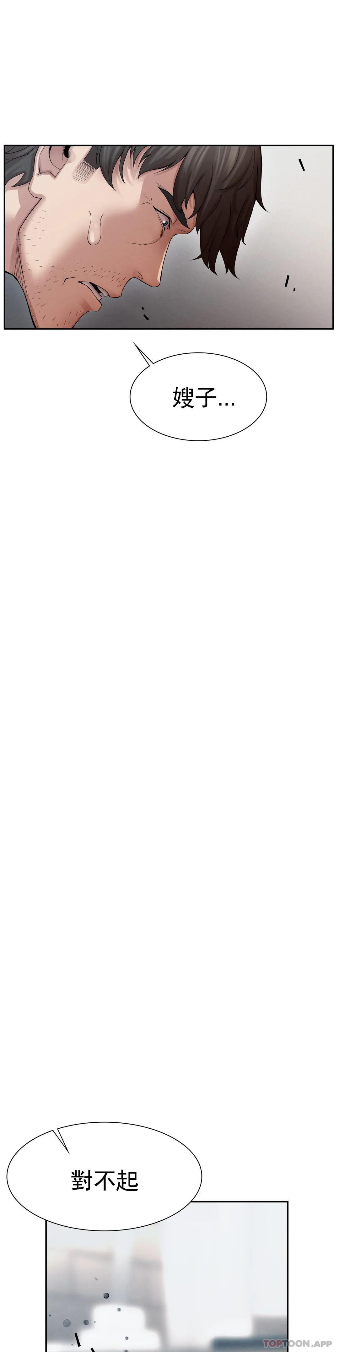 [韩国漫画] 复仇 剧情,熟女人妻,巨乳大奶#[123P]-17