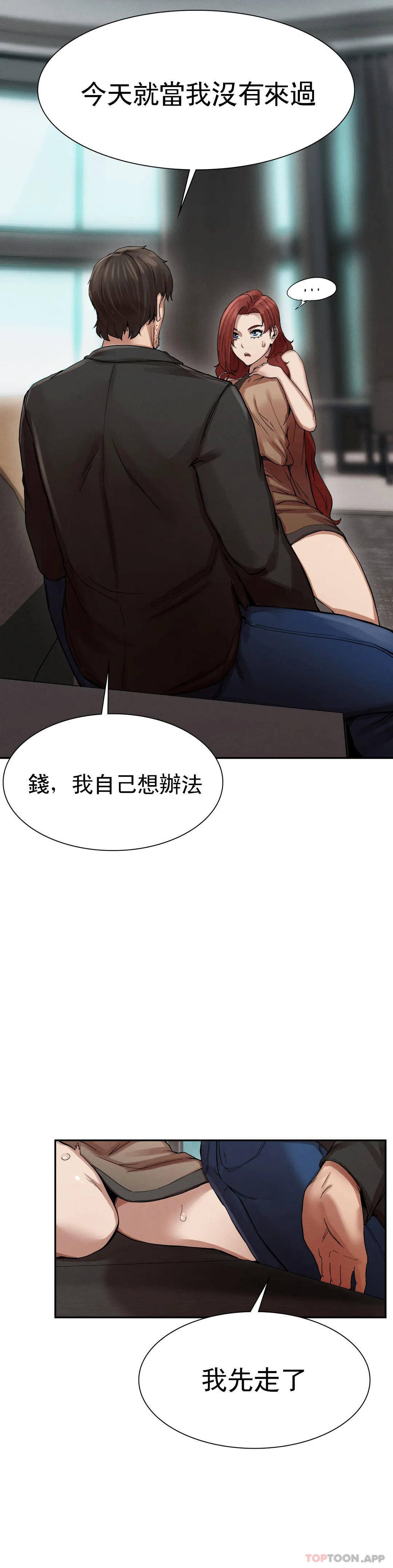 [韩国漫画] 复仇 剧情,熟女人妻,巨乳大奶#[123P]-20