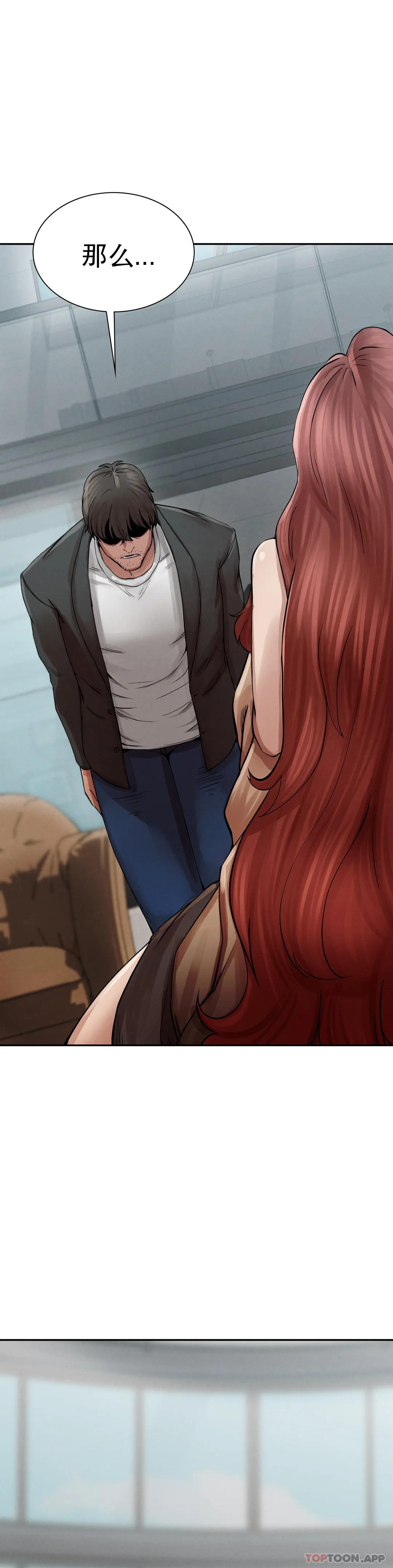 [韩国漫画] 复仇 剧情,熟女人妻,巨乳大奶#[123P]-21