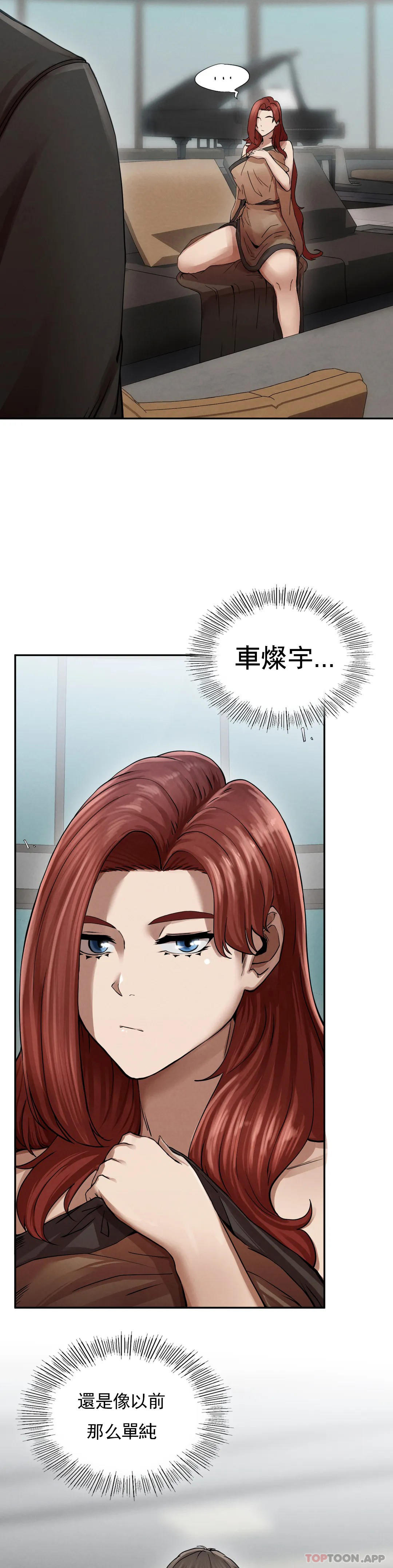 [韩国漫画] 复仇 剧情,熟女人妻,巨乳大奶#[123P]-22