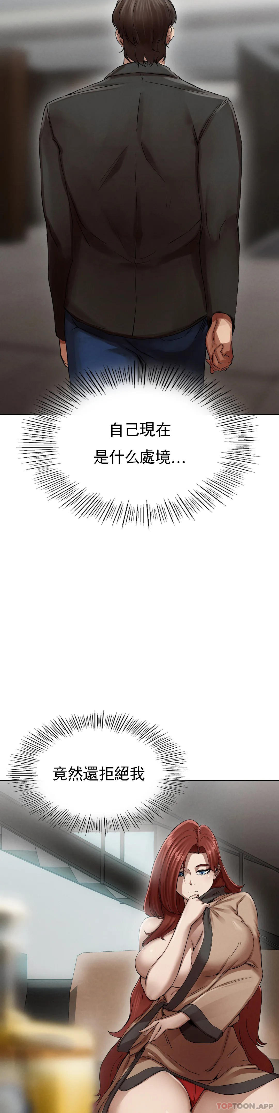 [韩国漫画] 复仇 剧情,熟女人妻,巨乳大奶#[123P]-23