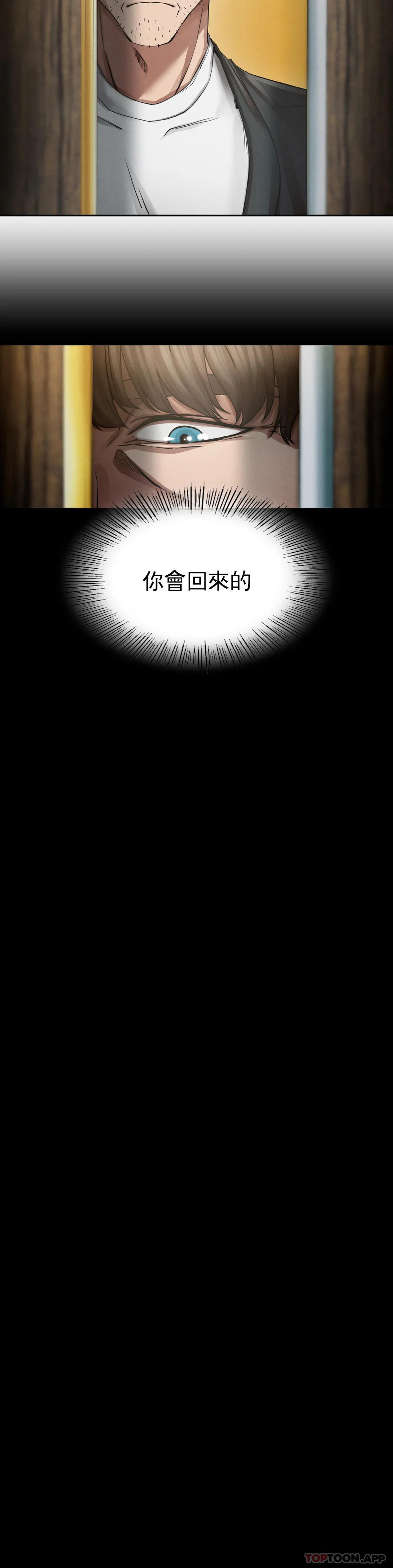 [韩国漫画] 复仇 剧情,熟女人妻,巨乳大奶#[123P]-26