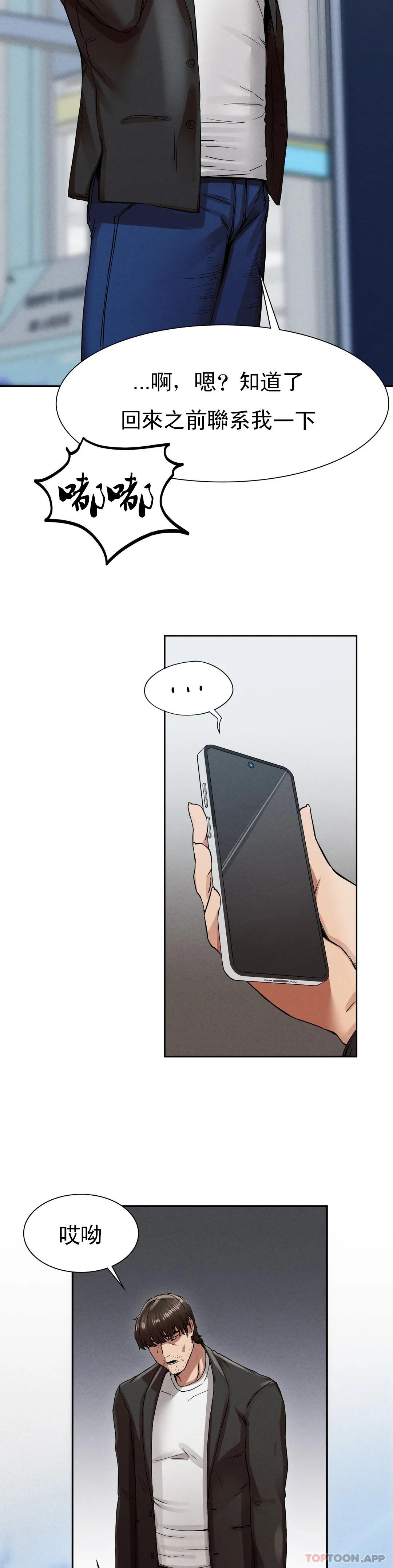 [韩国漫画] 复仇 剧情,熟女人妻,巨乳大奶#[123P]-28