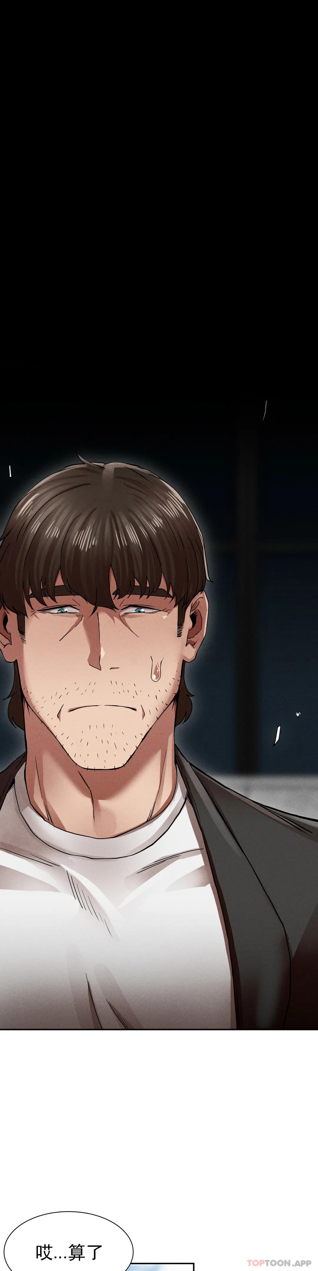 [韩国漫画] 复仇 剧情,熟女人妻,巨乳大奶#[123P]-33