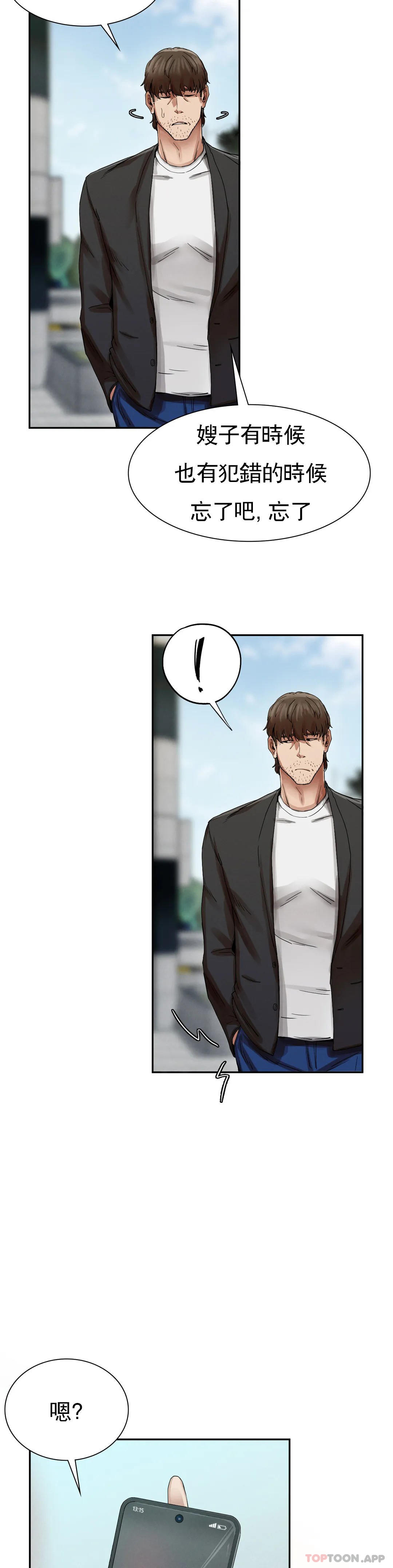 [韩国漫画] 复仇 剧情,熟女人妻,巨乳大奶#[123P]-34