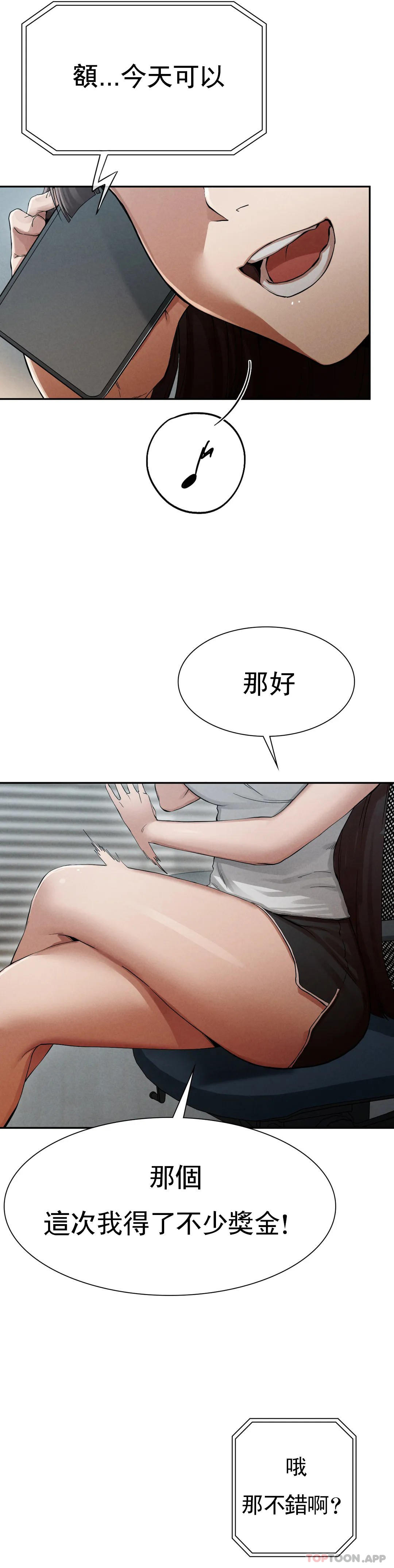 [韩国漫画] 复仇 剧情,熟女人妻,巨乳大奶#[123P]-37