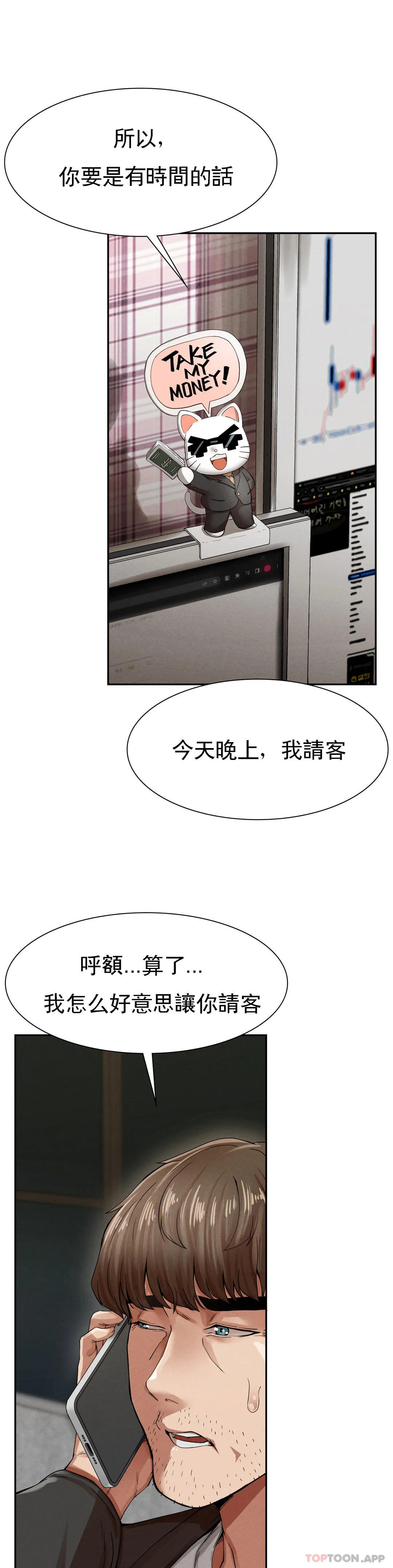 [韩国漫画] 复仇 剧情,熟女人妻,巨乳大奶#[123P]-38