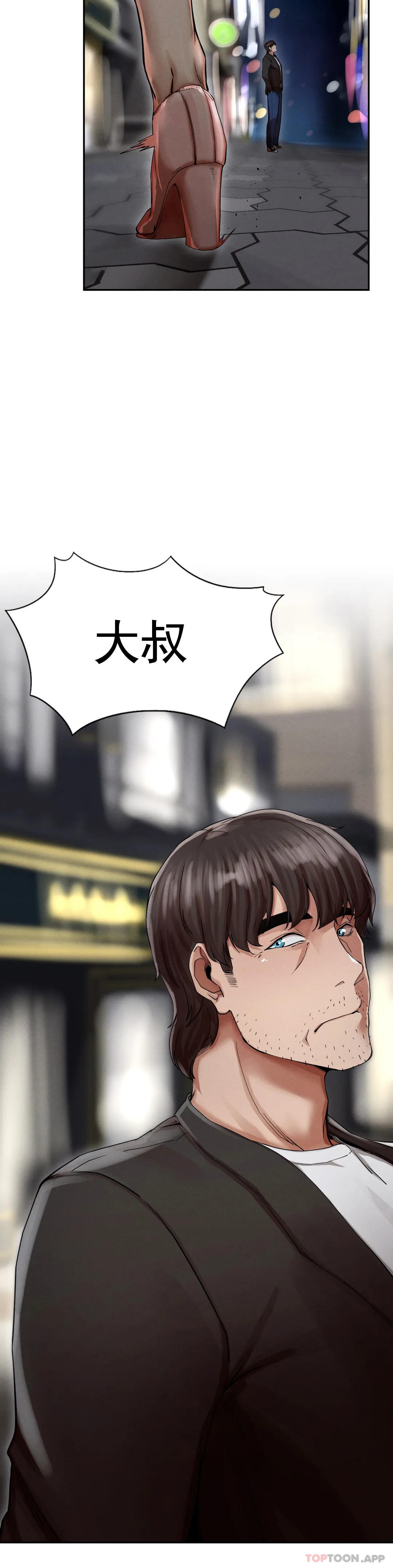 [韩国漫画] 复仇 剧情,熟女人妻,巨乳大奶#[123P]-43