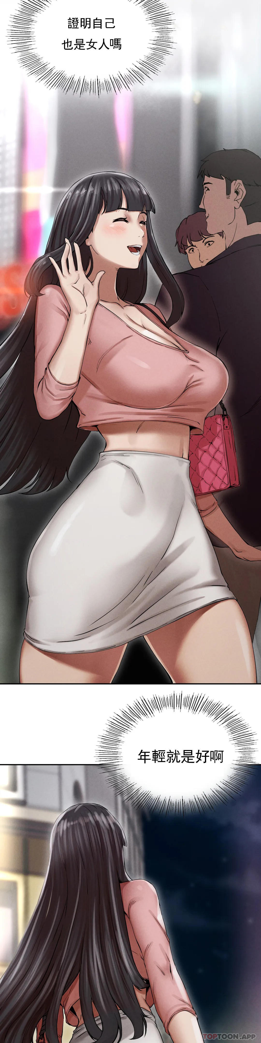 [韩国漫画] 复仇 剧情,熟女人妻,巨乳大奶#[123P]-46