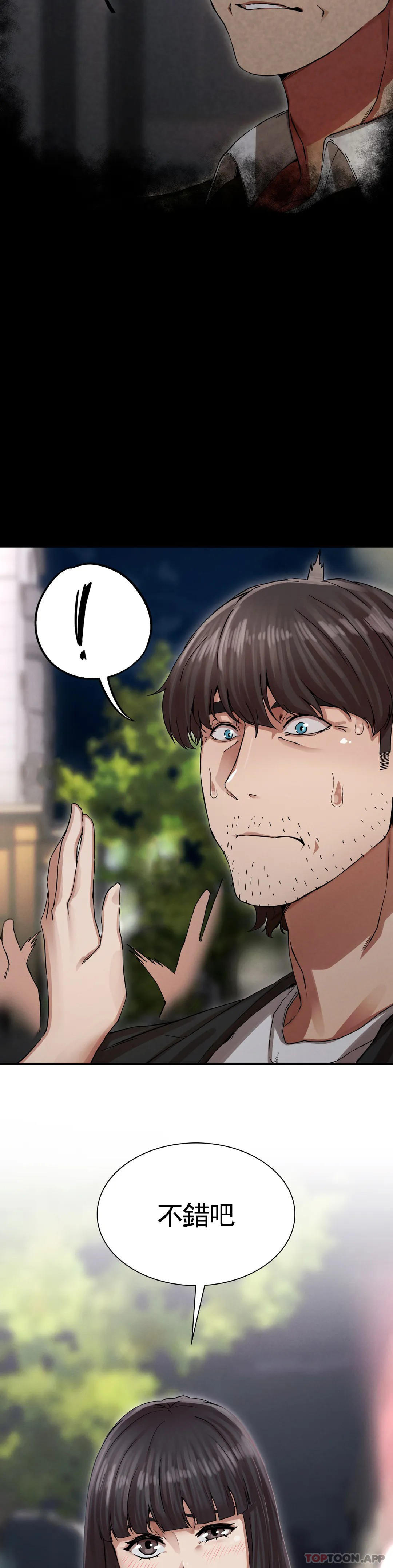 [韩国漫画] 复仇 剧情,熟女人妻,巨乳大奶#[123P]-50