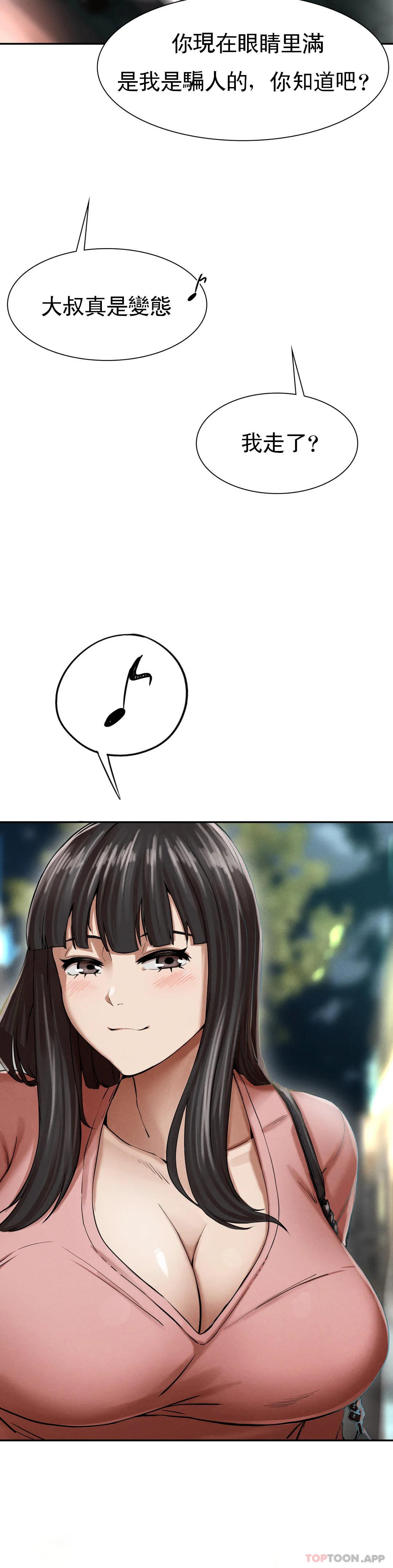 [韩国漫画] 复仇 剧情,熟女人妻,巨乳大奶#[123P]-53