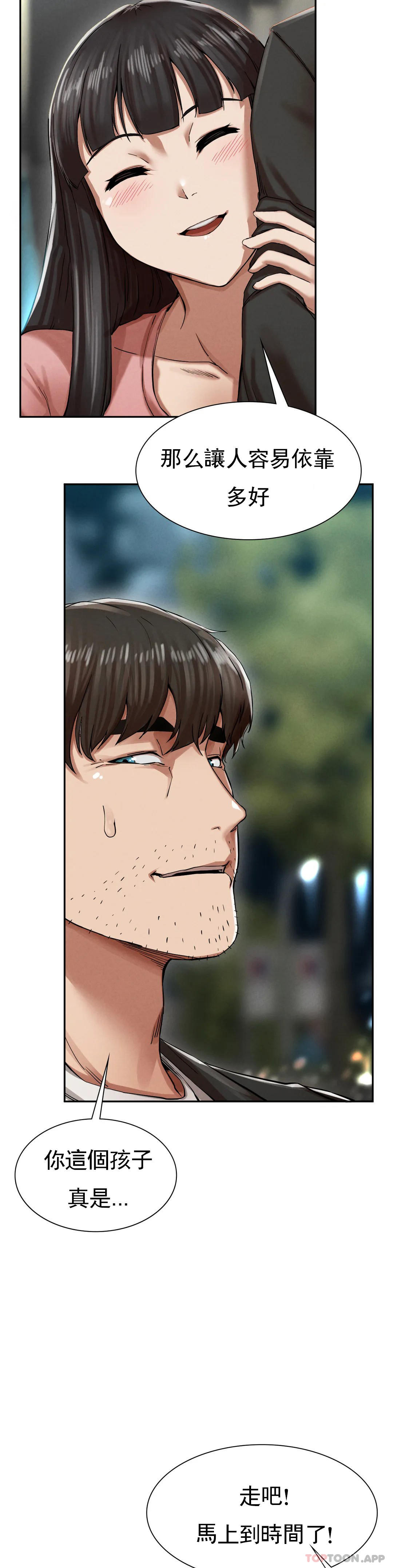 [韩国漫画] 复仇 剧情,熟女人妻,巨乳大奶#[123P]-56