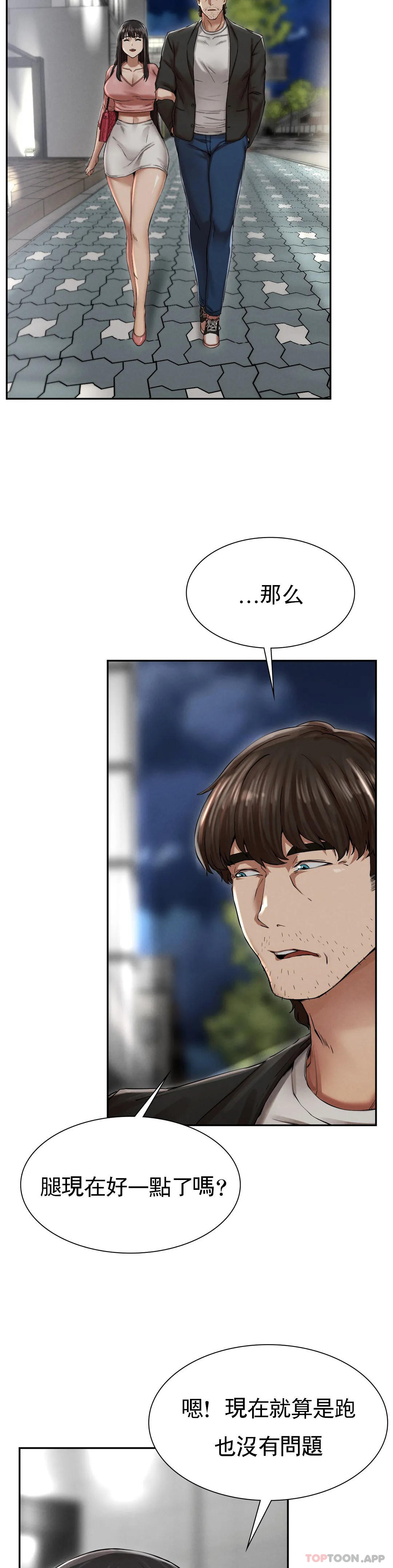 [韩国漫画] 复仇 剧情,熟女人妻,巨乳大奶#[123P]-59