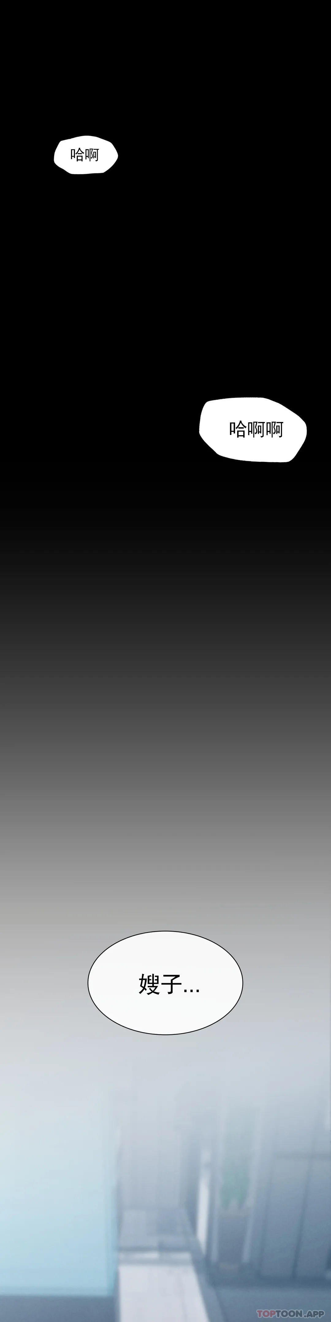 [韩国漫画] 复仇 剧情,熟女人妻,巨乳大奶#[123P]-6