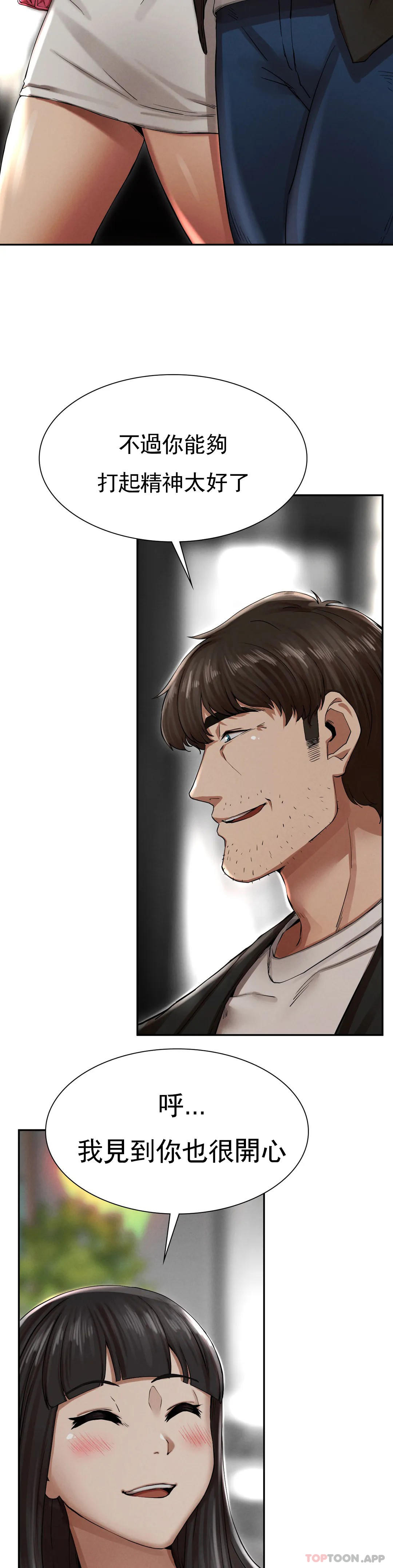 [韩国漫画] 复仇 剧情,熟女人妻,巨乳大奶#[123P]-61