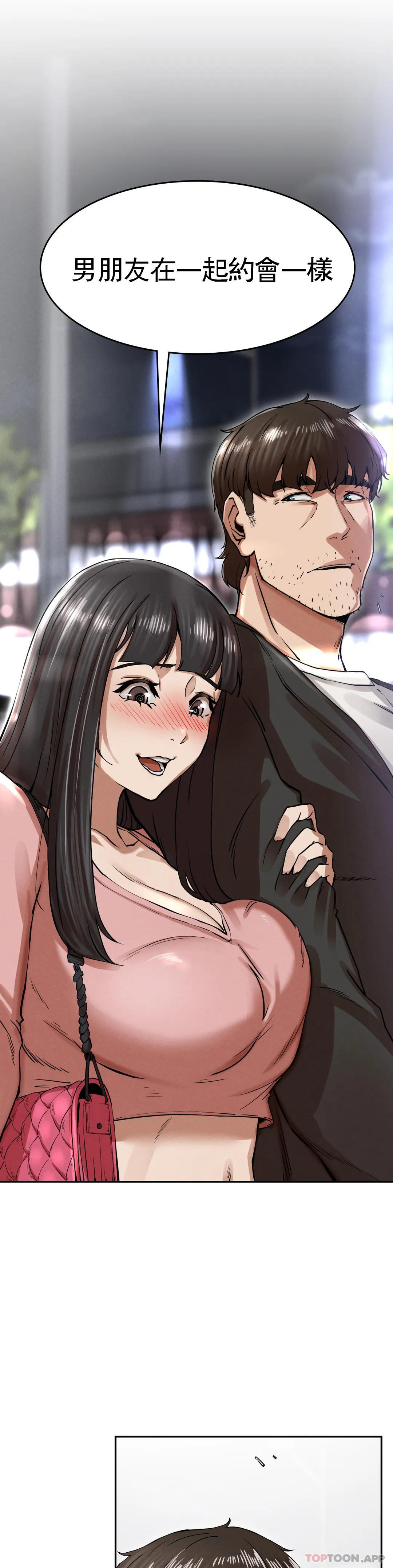 [韩国漫画] 复仇 剧情,熟女人妻,巨乳大奶#[123P]-63