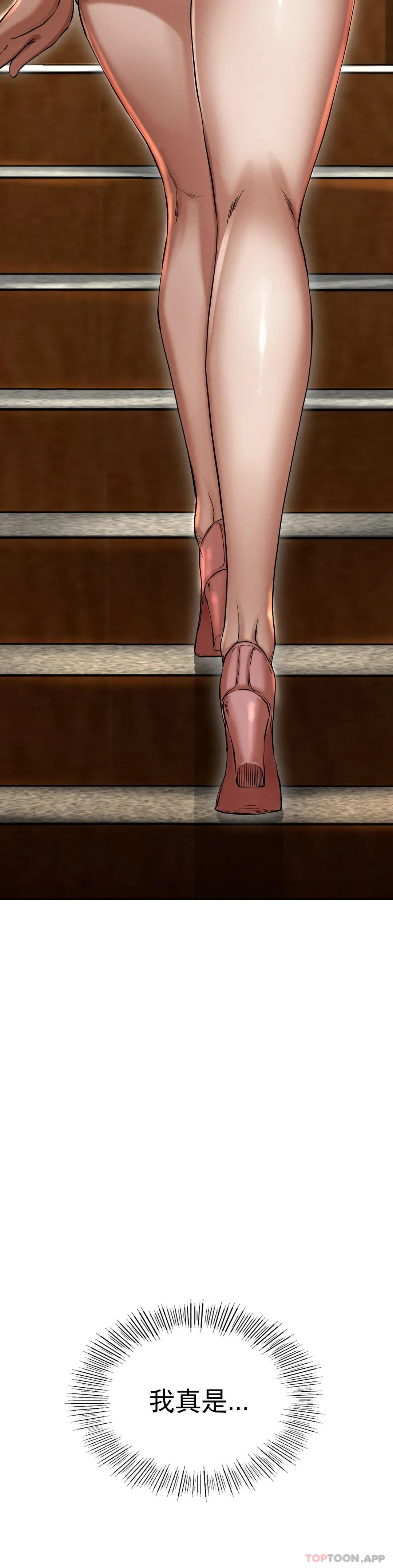 [韩国漫画] 复仇 剧情,熟女人妻,巨乳大奶#[123P]-70