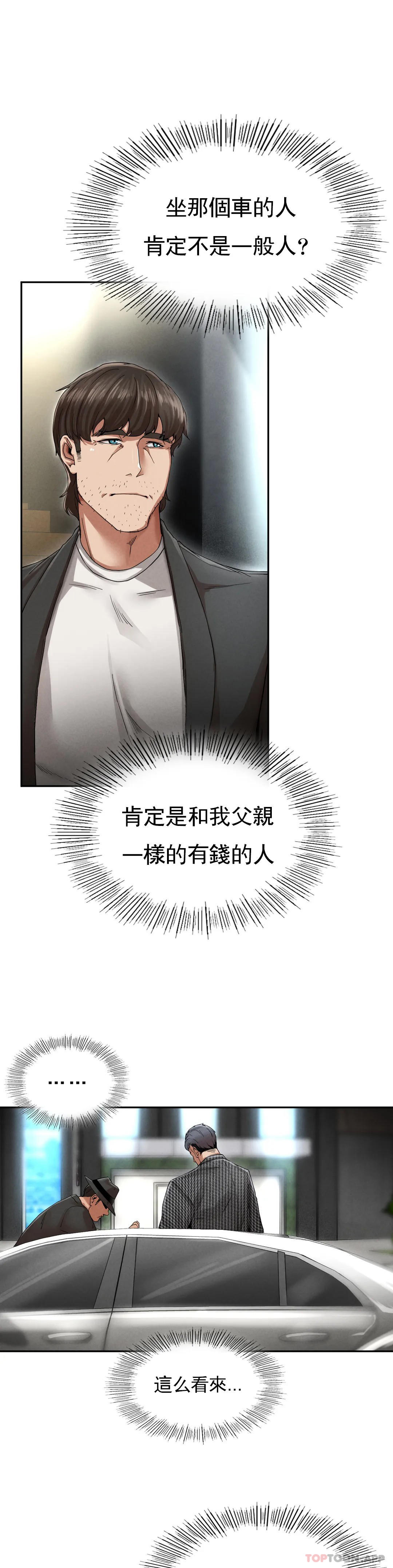 [韩国漫画] 复仇 剧情,熟女人妻,巨乳大奶#[123P]-75