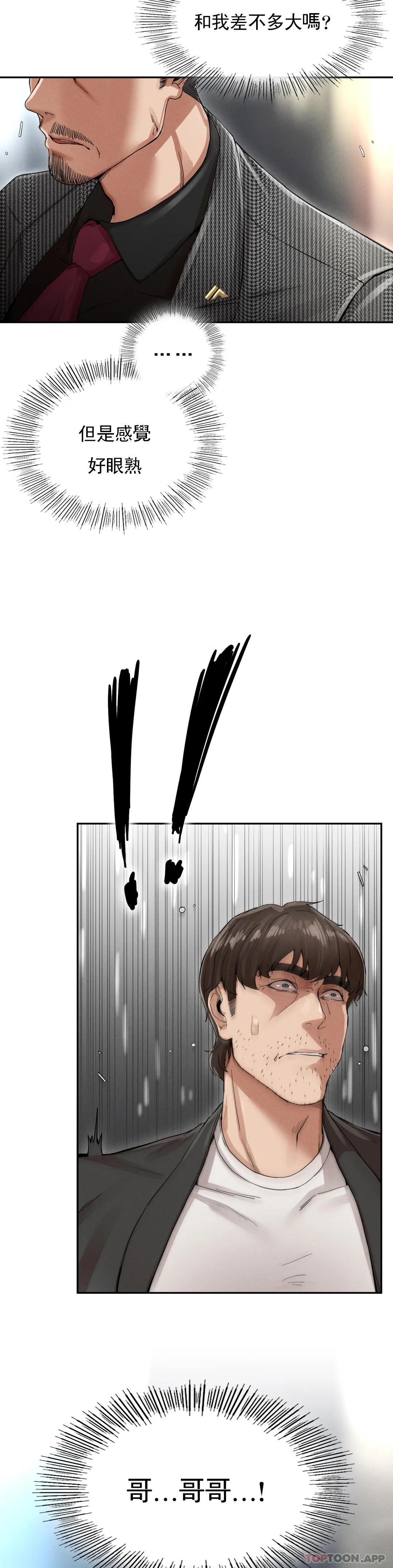 [韩国漫画] 复仇 剧情,熟女人妻,巨乳大奶#[123P]-76