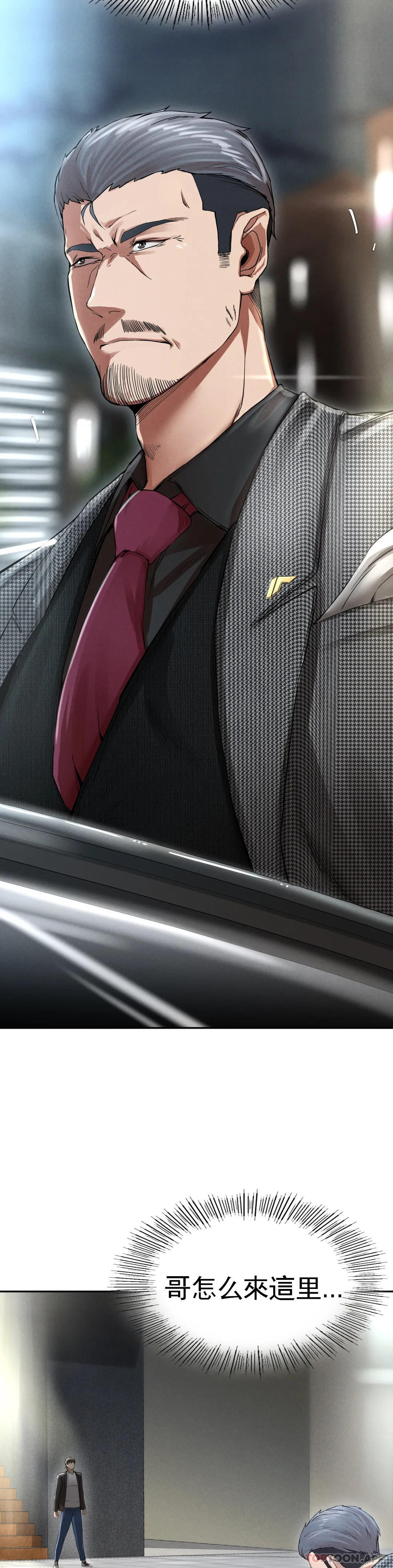 [韩国漫画] 复仇 剧情,熟女人妻,巨乳大奶#[123P]-77