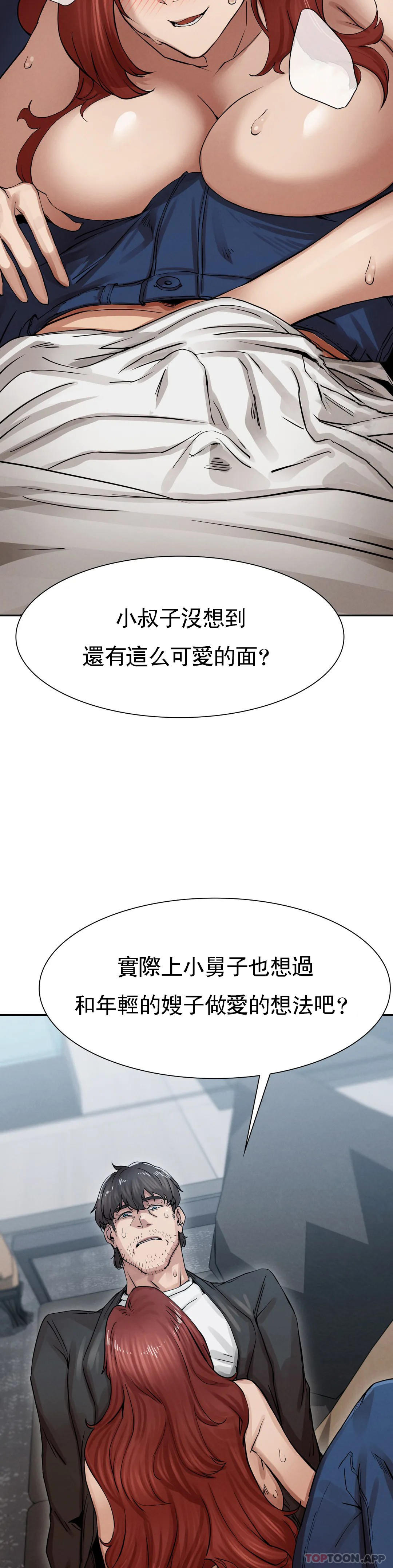 [韩国漫画] 复仇 剧情,熟女人妻,巨乳大奶#[123P]-8