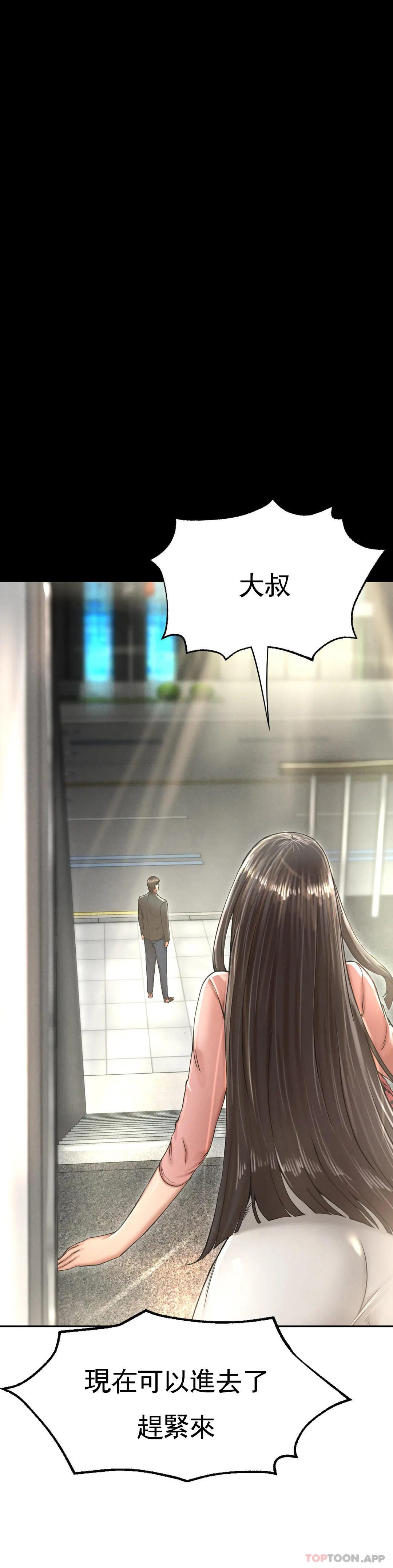 [韩国漫画] 复仇 剧情,熟女人妻,巨乳大奶#[123P]-82