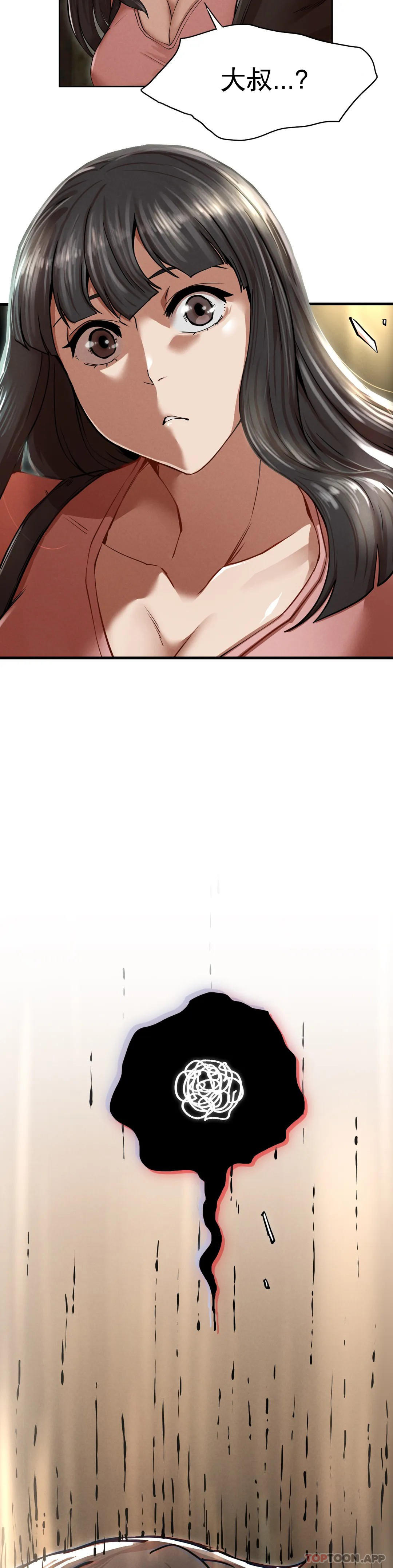 [韩国漫画] 复仇 剧情,熟女人妻,巨乳大奶#[123P]-84