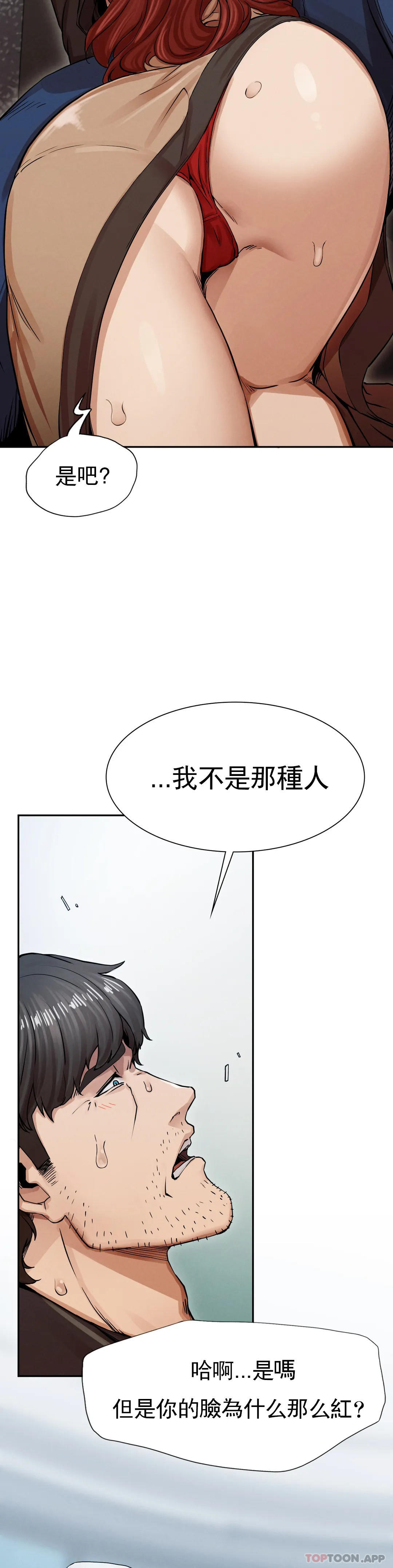 [韩国漫画] 复仇 剧情,熟女人妻,巨乳大奶#[123P]-9