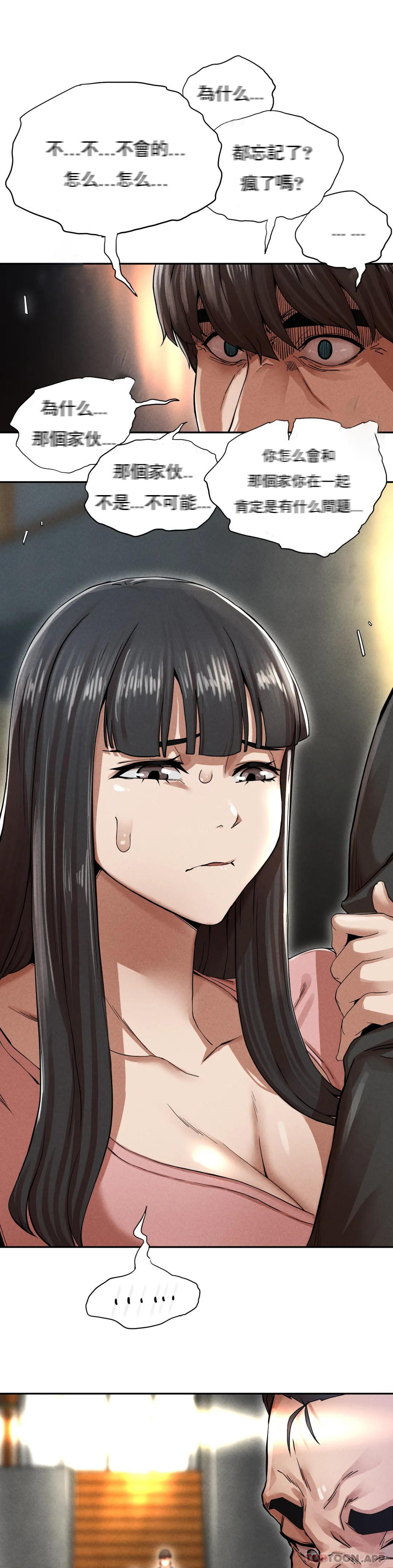 [韩国漫画] 复仇 剧情,熟女人妻,巨乳大奶#[123P]-90