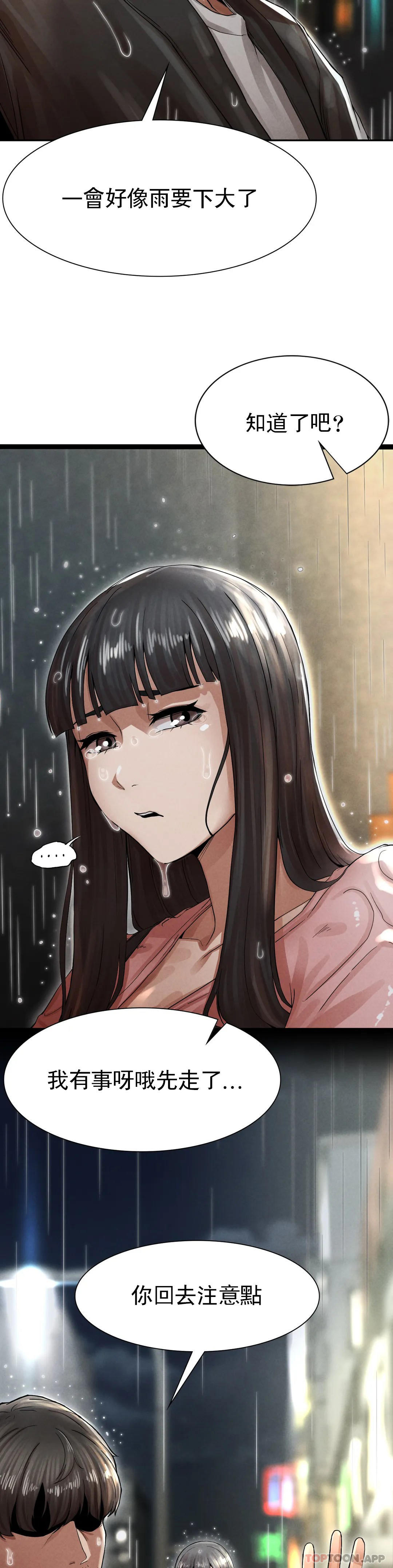 [韩国漫画] 复仇 剧情,熟女人妻,巨乳大奶#[123P]-99