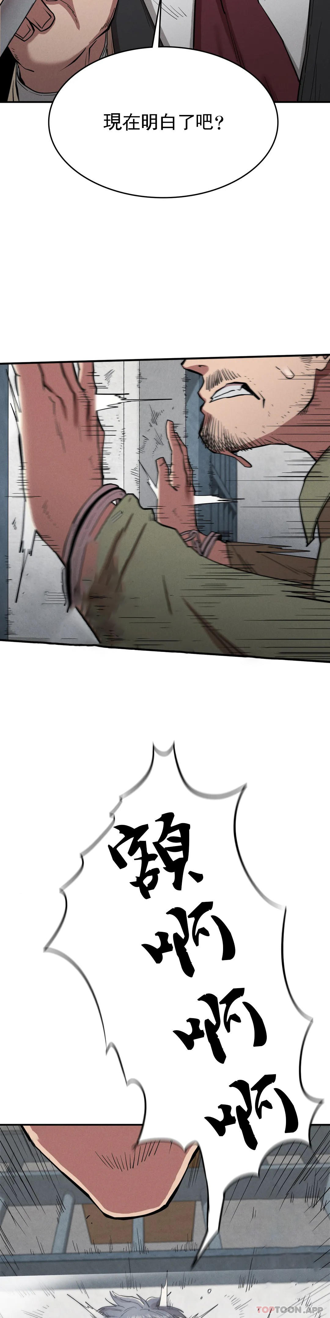 [韩国漫画] 复仇 剧情,熟女人妻,巨乳大奶#[39P]-10