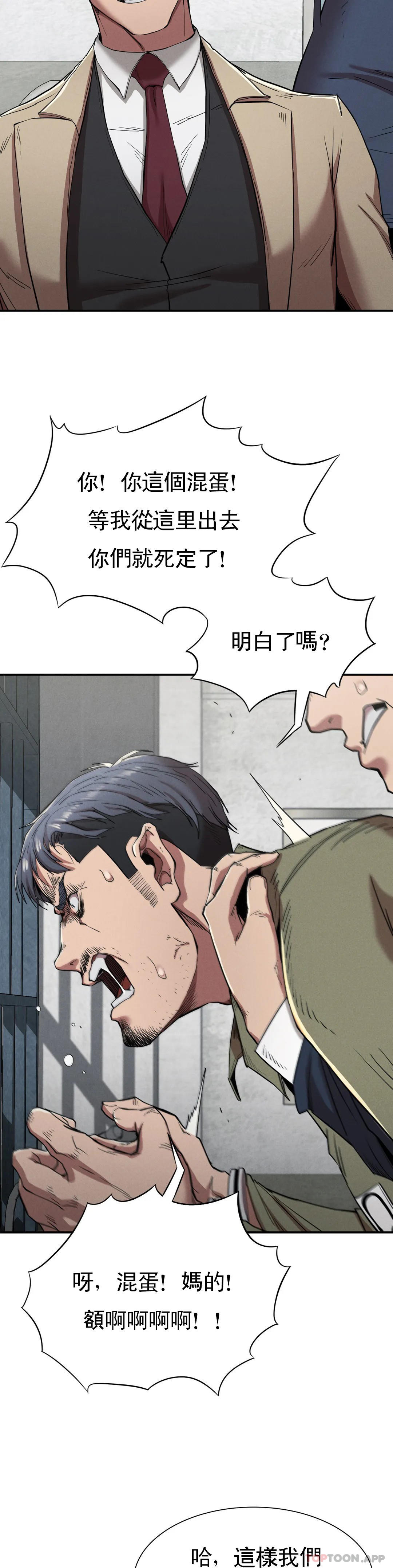 [韩国漫画] 复仇 剧情,熟女人妻,巨乳大奶#[39P]-12