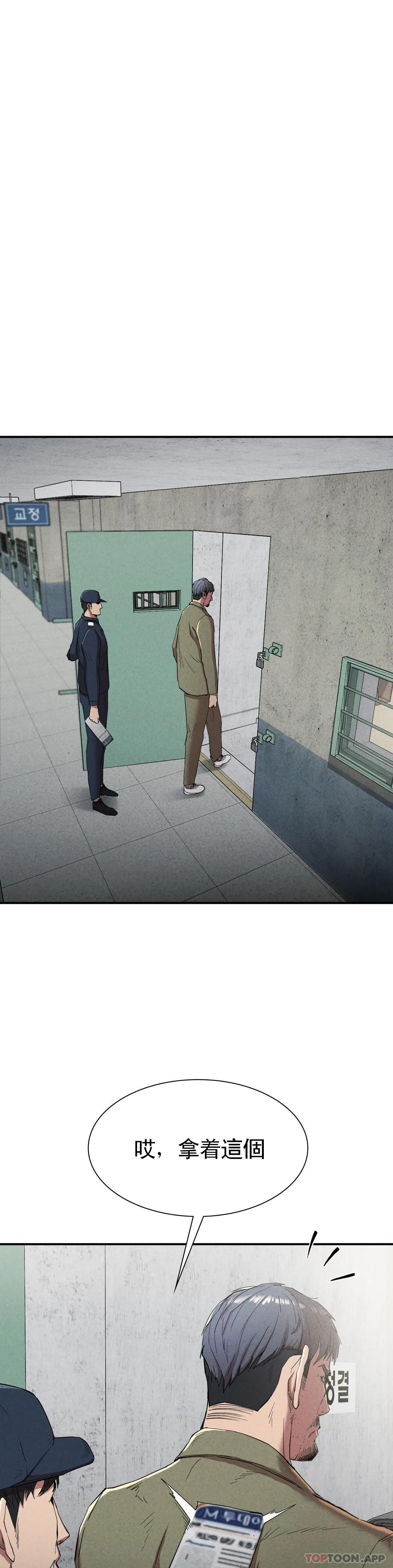 [韩国漫画] 复仇 剧情,熟女人妻,巨乳大奶#[39P]-15