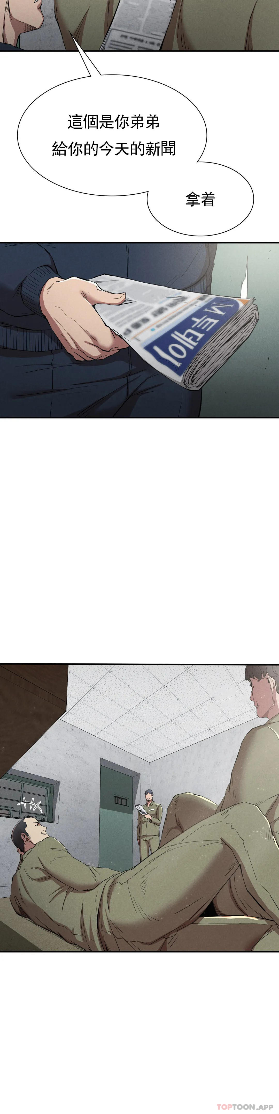 [韩国漫画] 复仇 剧情,熟女人妻,巨乳大奶#[39P]-16