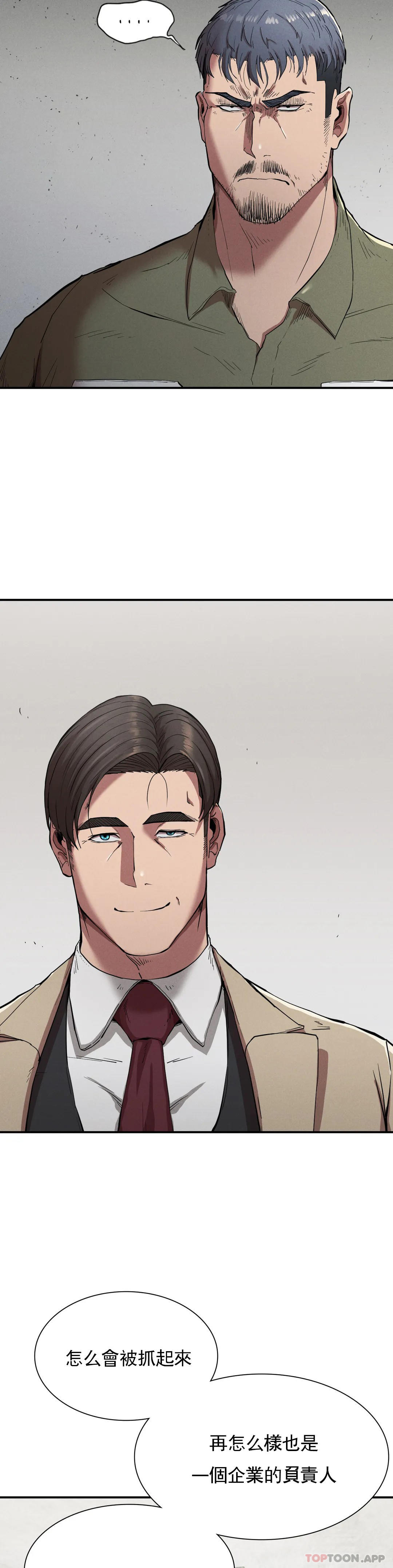 [韩国漫画] 复仇 剧情,熟女人妻,巨乳大奶#[39P]-2