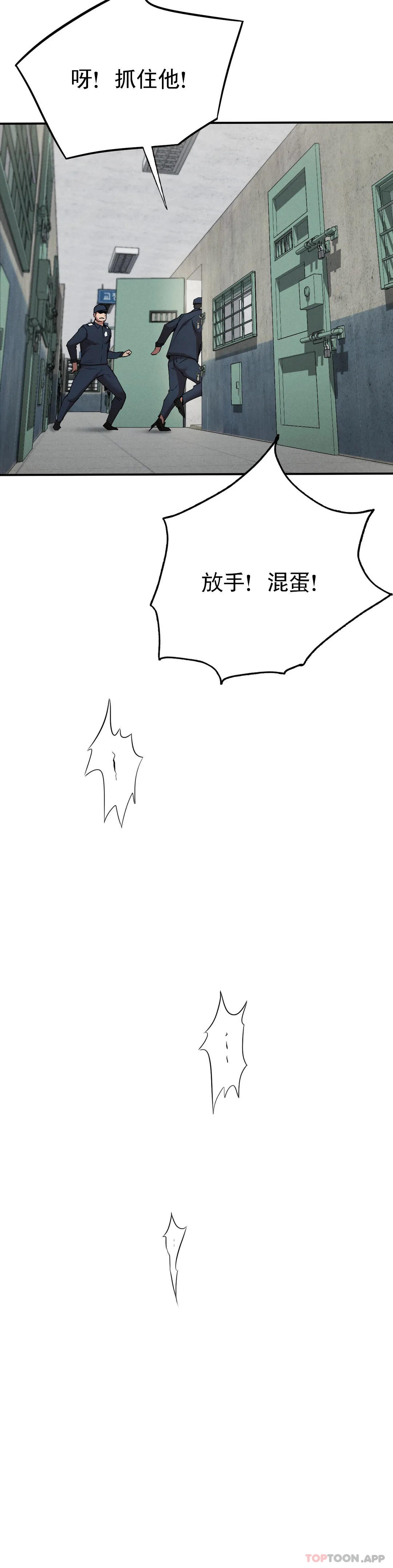 [韩国漫画] 复仇 剧情,熟女人妻,巨乳大奶#[39P]-22